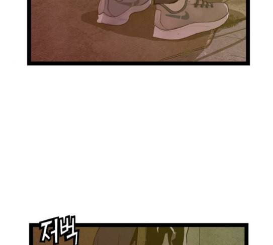 약한영웅 93화 4