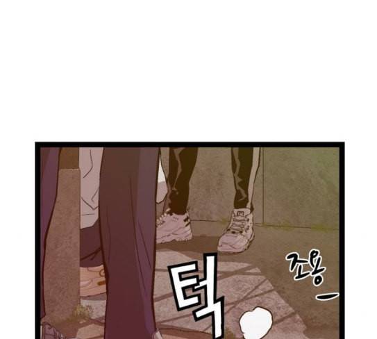 약한영웅 93화 6