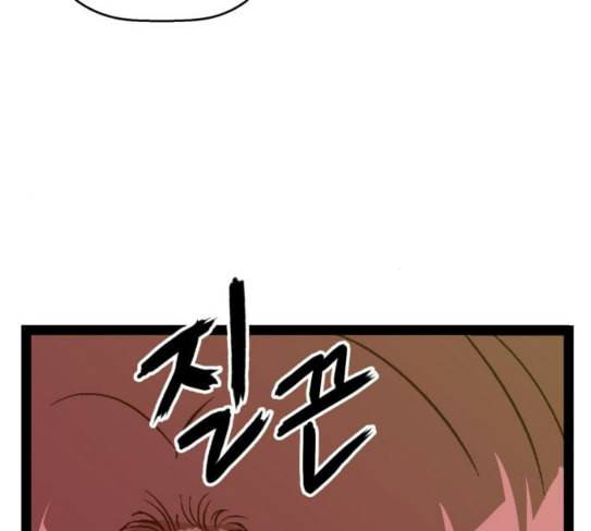 약한영웅 93화 25