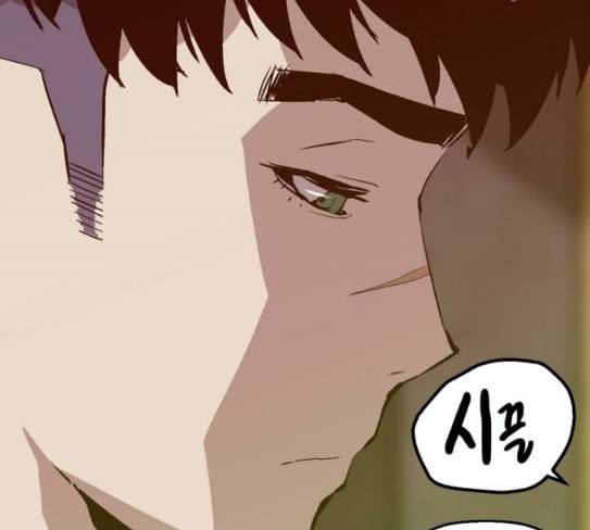 약한영웅 93화 40