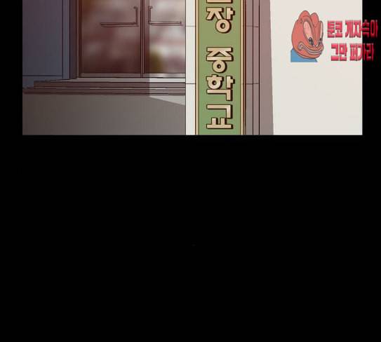 약한영웅 93화 43
