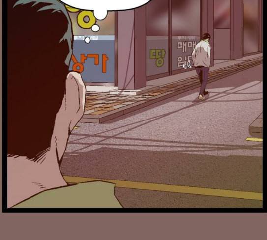 약한영웅 93화 59