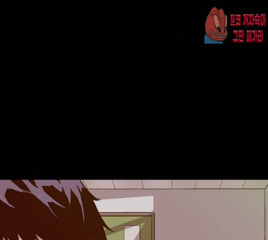 약한영웅 93화 73
