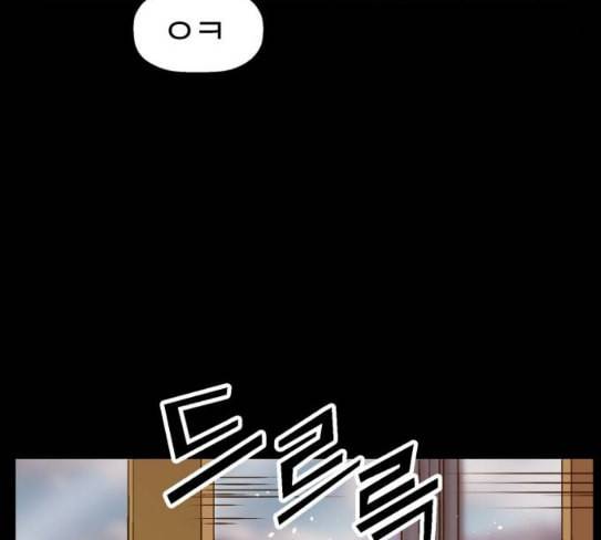 약한영웅 93화 102