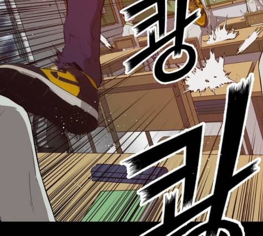 약한영웅 93화 120