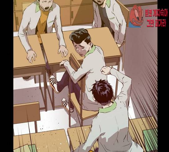 약한영웅 93화 123