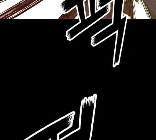 약한영웅 93화 149
