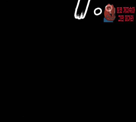 약한영웅 93화 153