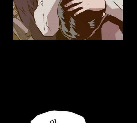 약한영웅 93화 155