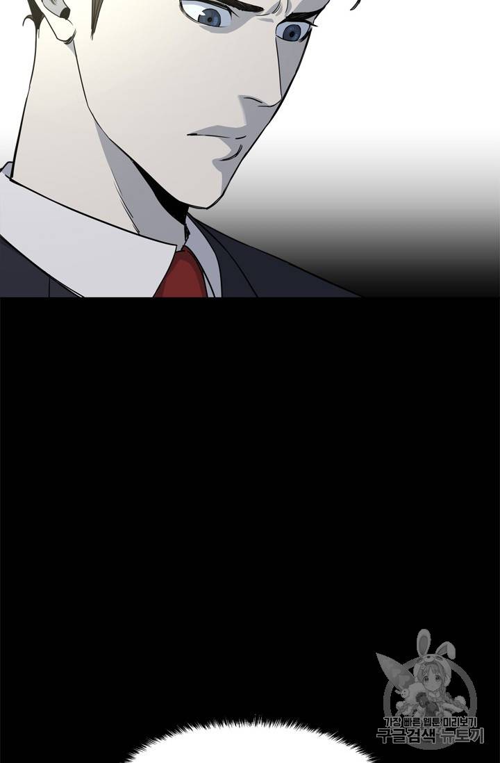 갓 오브 블랙필드 6화 6