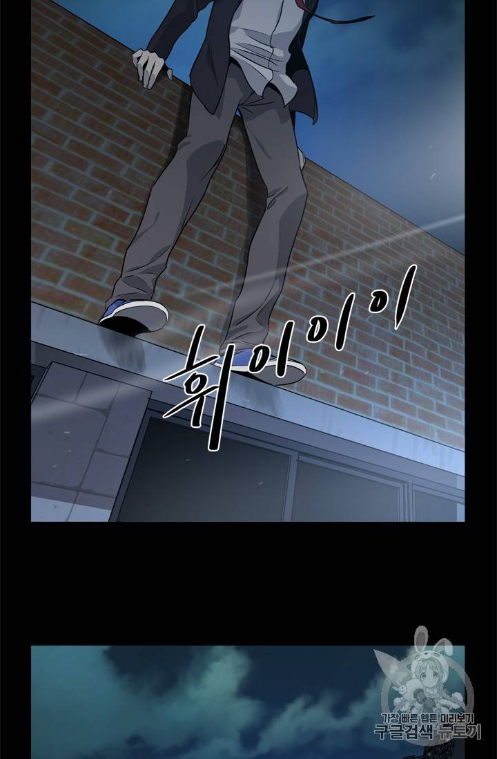 갓 오브 블랙필드 6화 8