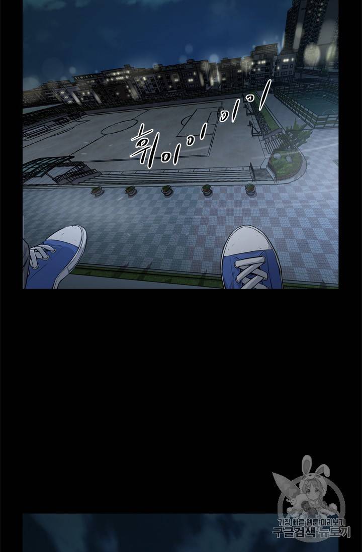 갓 오브 블랙필드 6화 9