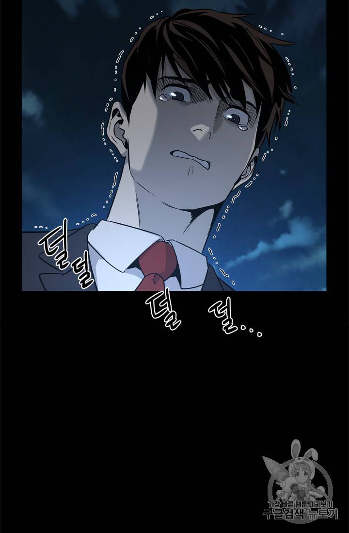 갓 오브 블랙필드 6화 10