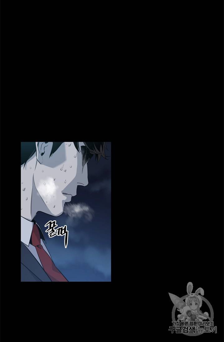 갓 오브 블랙필드 6화 11