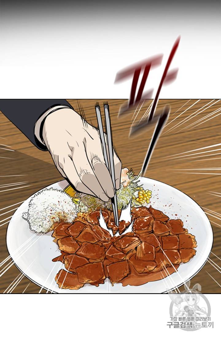 갓 오브 블랙필드 6화 14
