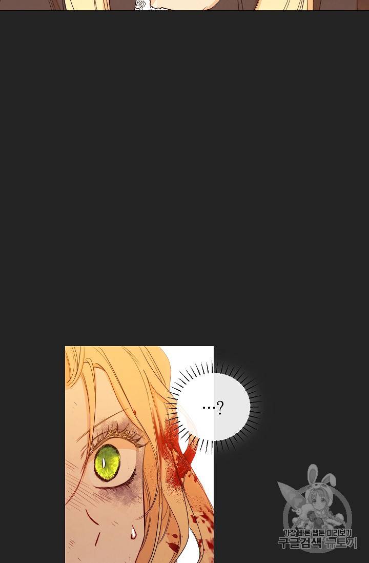 악녀는 모래시계를 되돌린다 1화 45