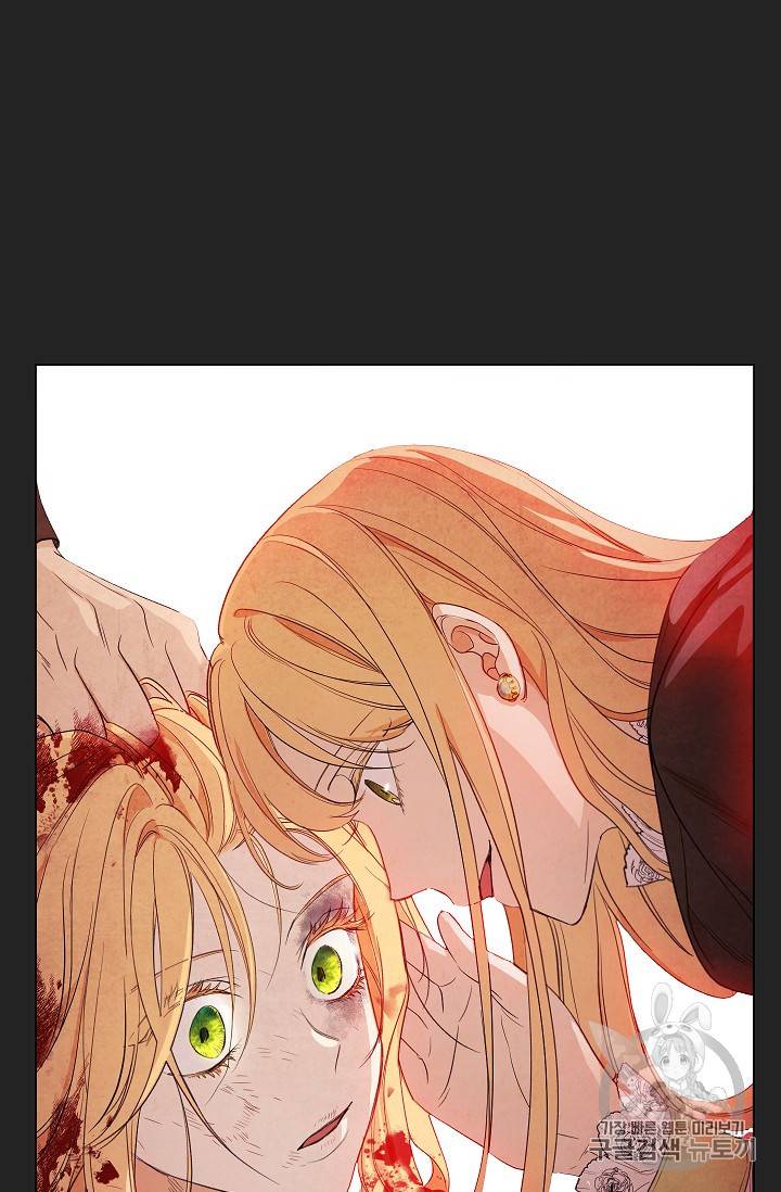 악녀는 모래시계를 되돌린다 1화 47