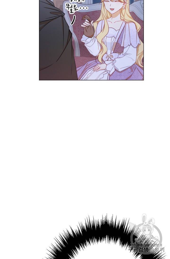 악녀는 모래시계를 되돌린다 9화 53
