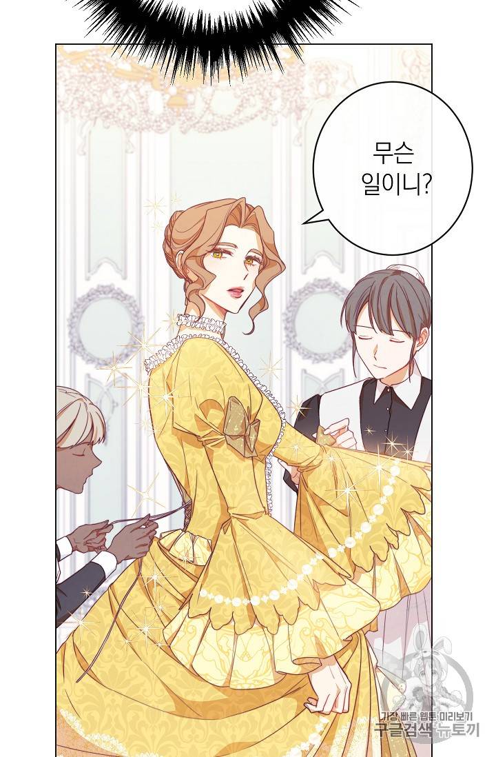 악녀는 모래시계를 되돌린다 9화 58