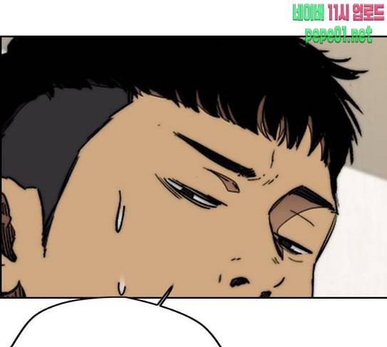 윈드브레이커 3부 52화 오웬 나이트 정체 12