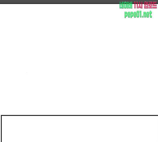 평범한 8반 5장 51화 13