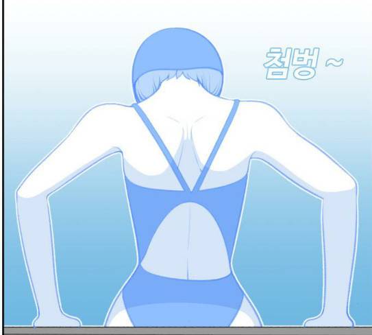평범한 8반 5장 51화 14