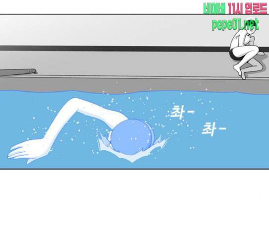 평범한 8반 5장 51화 18