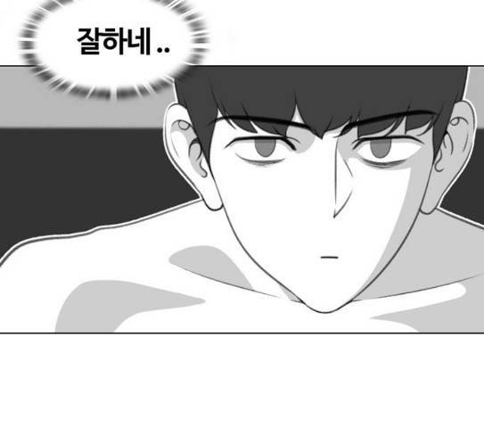 평범한 8반 5장 51화 25