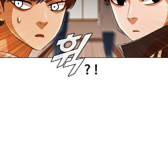 랜덤채팅의 그녀 122화 그만 11