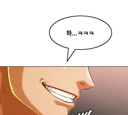 랜덤채팅의 그녀 122화 그만 25