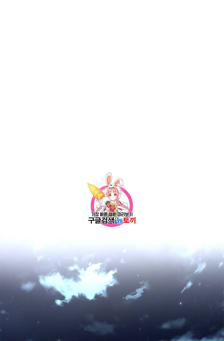 갓 오브 블랙필드 15화 1