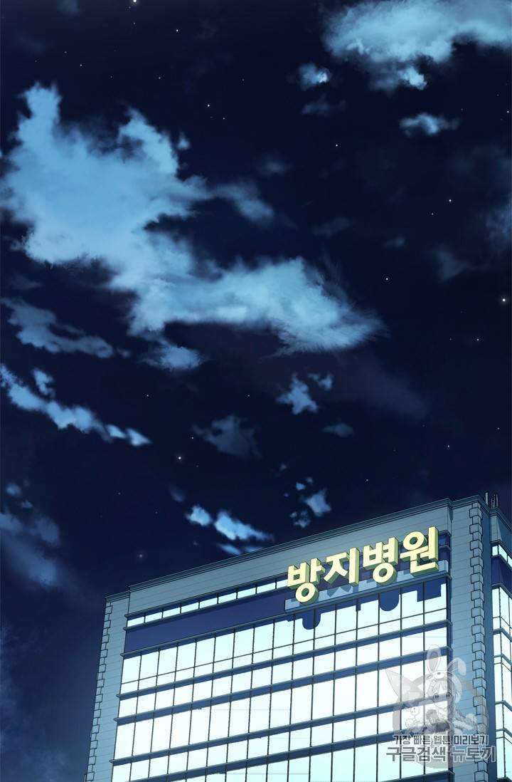 갓 오브 블랙필드 15화 2
