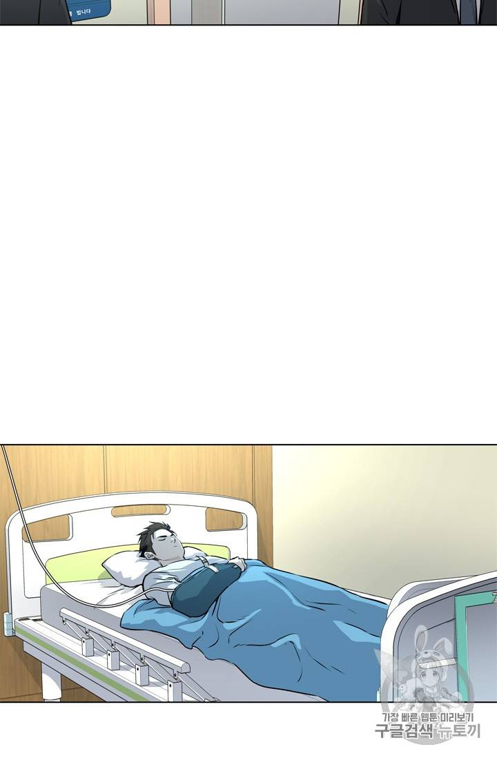 갓 오브 블랙필드 15화 4