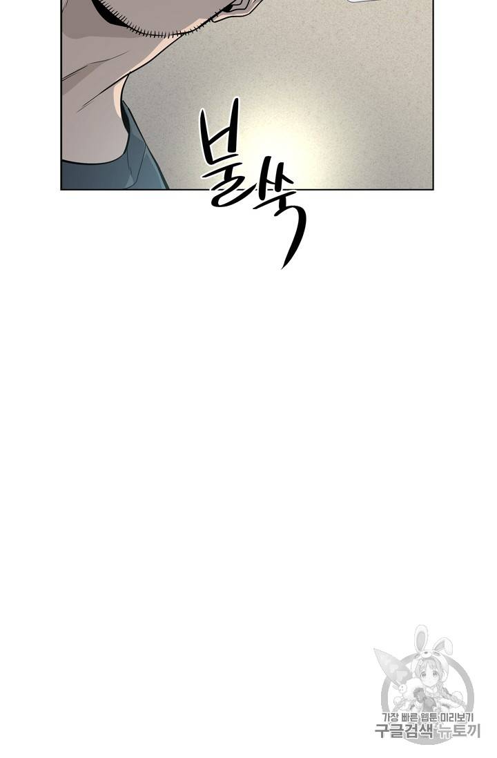 갓 오브 블랙필드 15화 6
