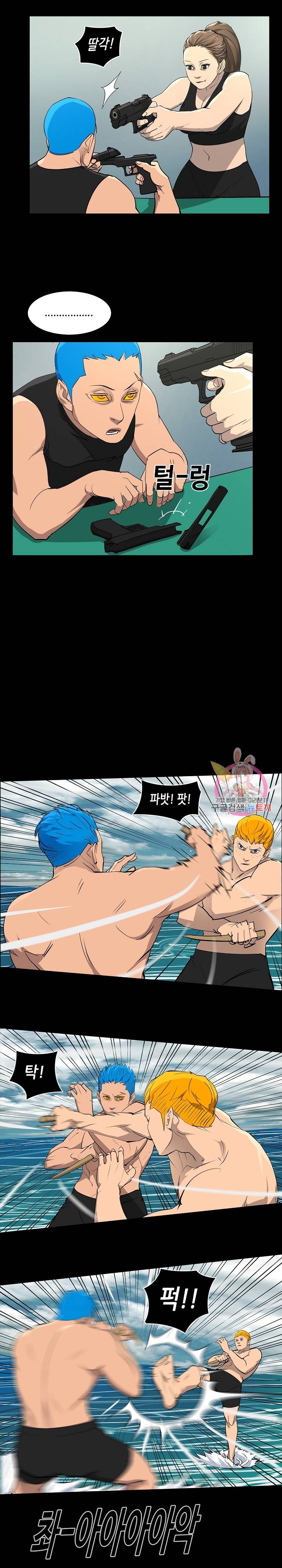 루갈 1부+2부 루갈 시즌2 83화 2
