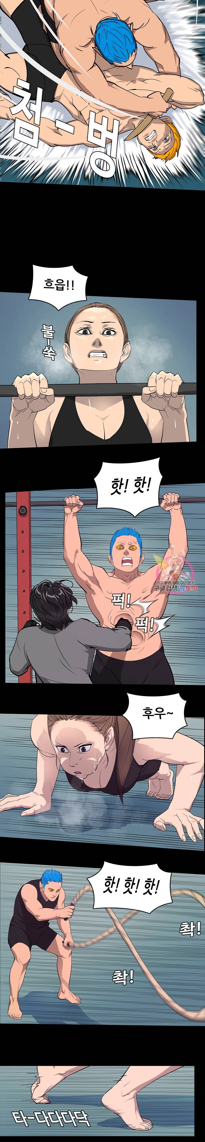 루갈 1부+2부 루갈 시즌2 83화 4