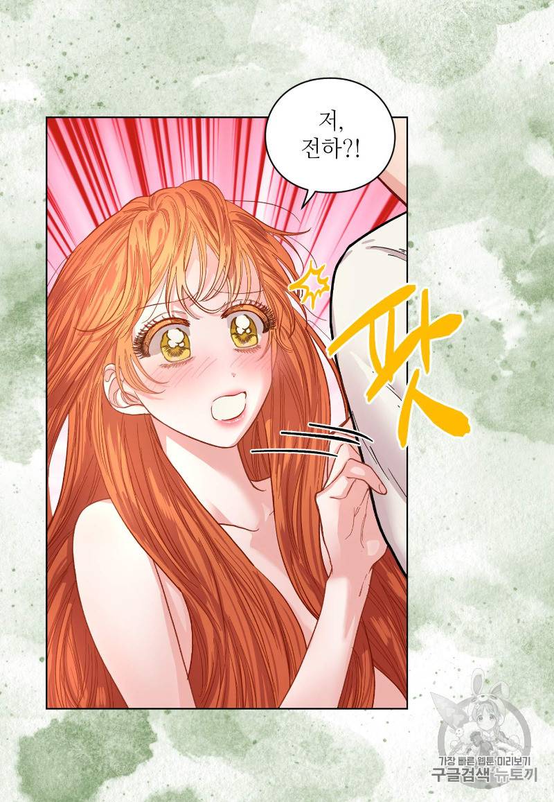 루시아 20화 6