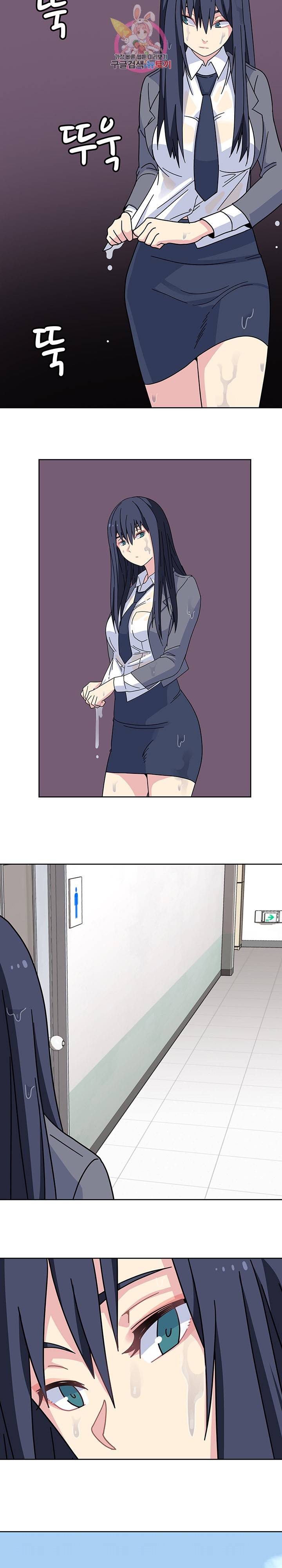 봄이 왔다 17화 2