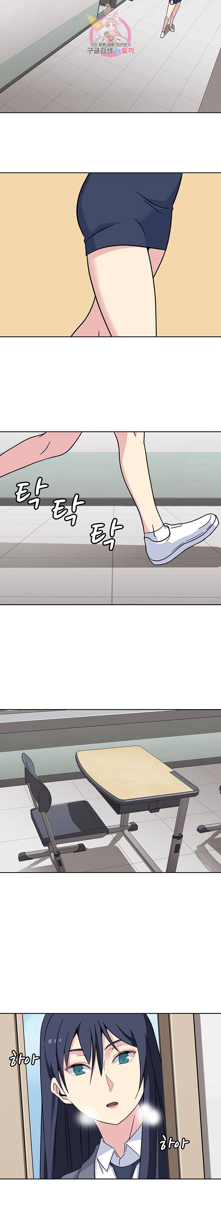 봄이 왔다 17화 4