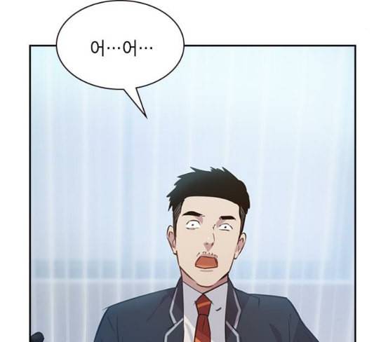 세상은 돈과 권력 98화 6