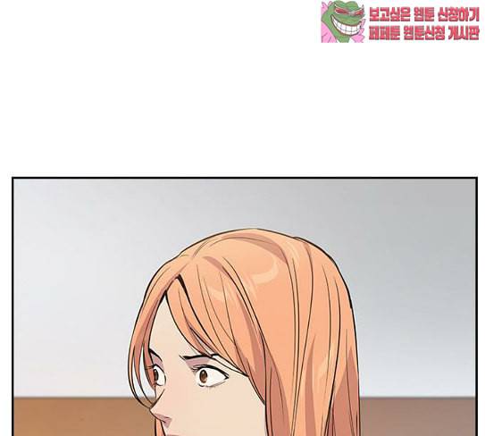 세상은 돈과 권력 98화 13