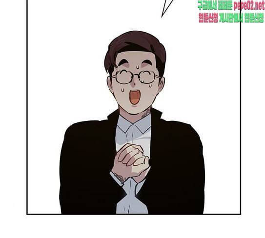 세상은 돈과 권력 98화 18