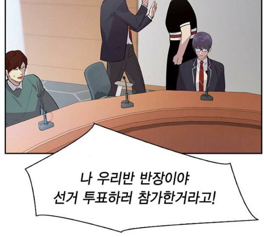 세상은 돈과 권력 98화 22