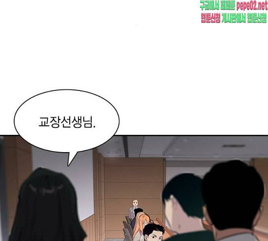 세상은 돈과 권력 98화 38