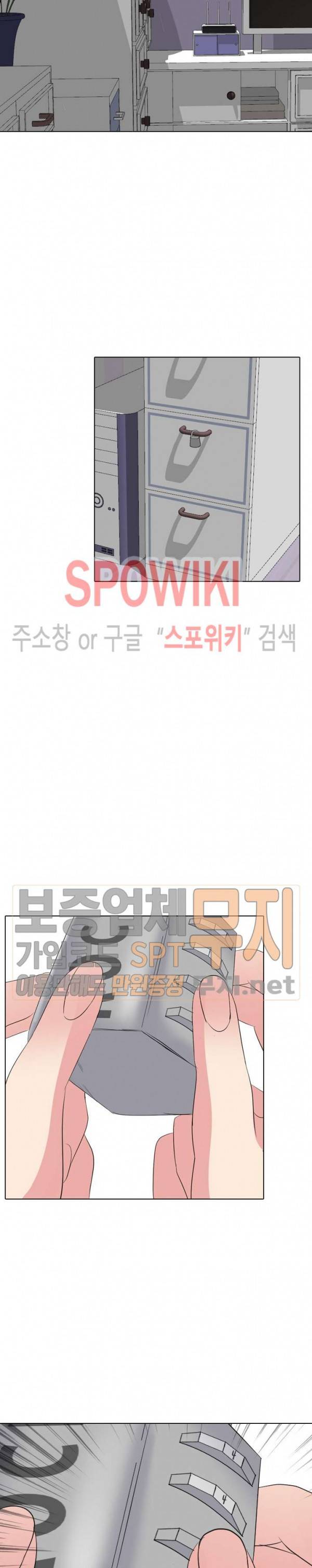 언니의 다이어리 11화 3