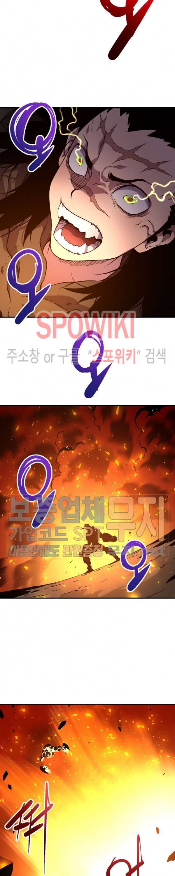 초항마대전 서유기 7화 4