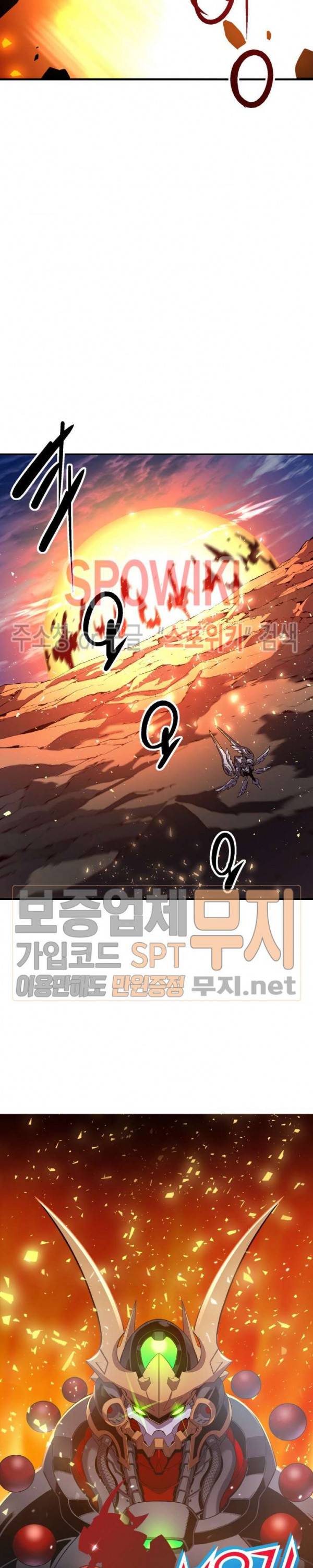 초항마대전 서유기 7화 5