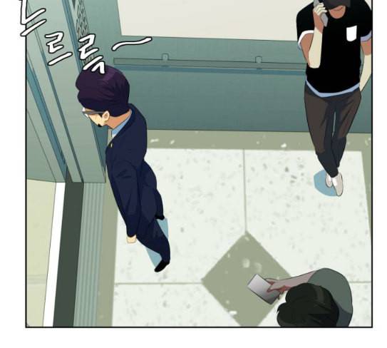 어쩔꼰대 24화 22