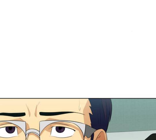 어쩔꼰대 24화 23