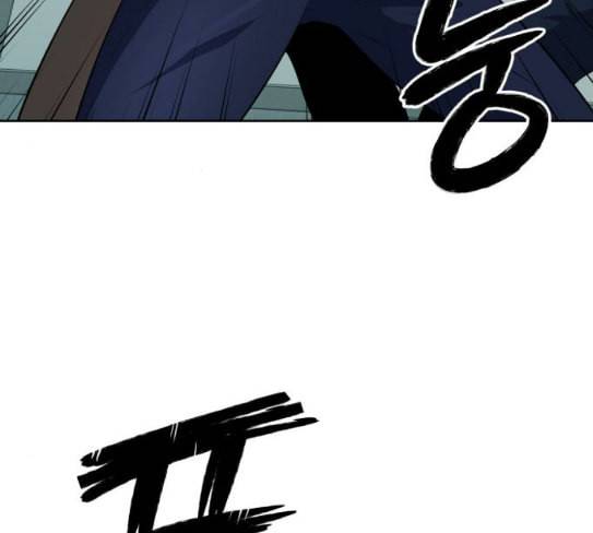 어쩔꼰대 24화 29